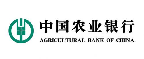中國(guó)農(nóng)業(yè)銀行