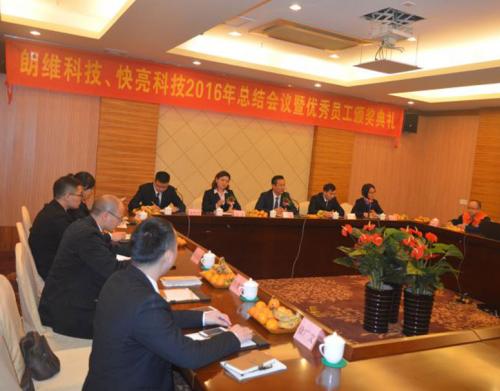 快亮團(tuán)隊(duì)(1)